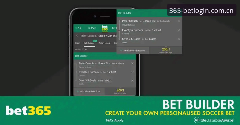 bet365手机登录 bet365体育官网2025新版登录入口全面解析:从技术升级到用户体验的深度剖析
