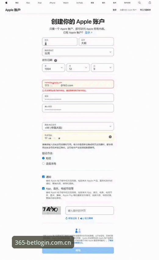 bet365官网入口访问教程：2025新版从注册到登录的完整操作指南