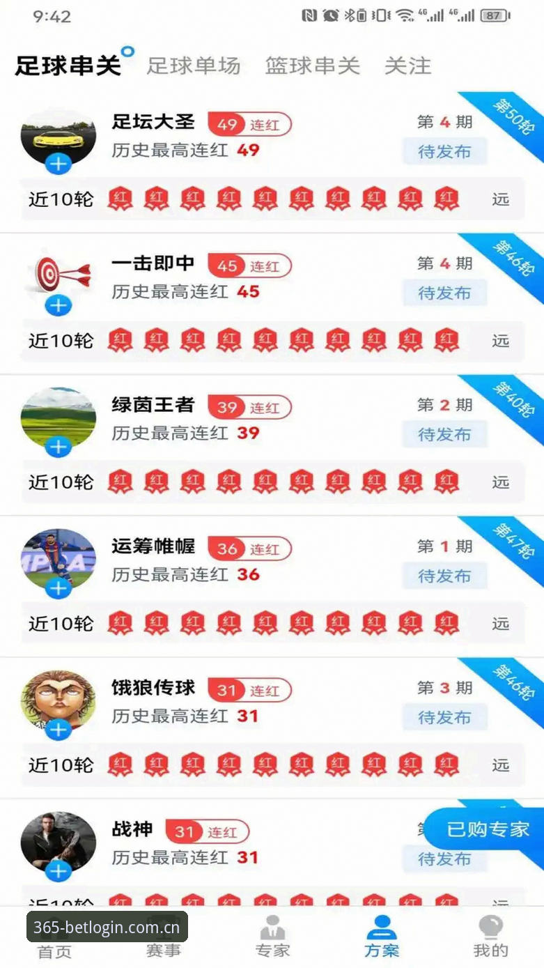 bet365体育官网vs手机端：哪个更适合你的2025娱乐体验？